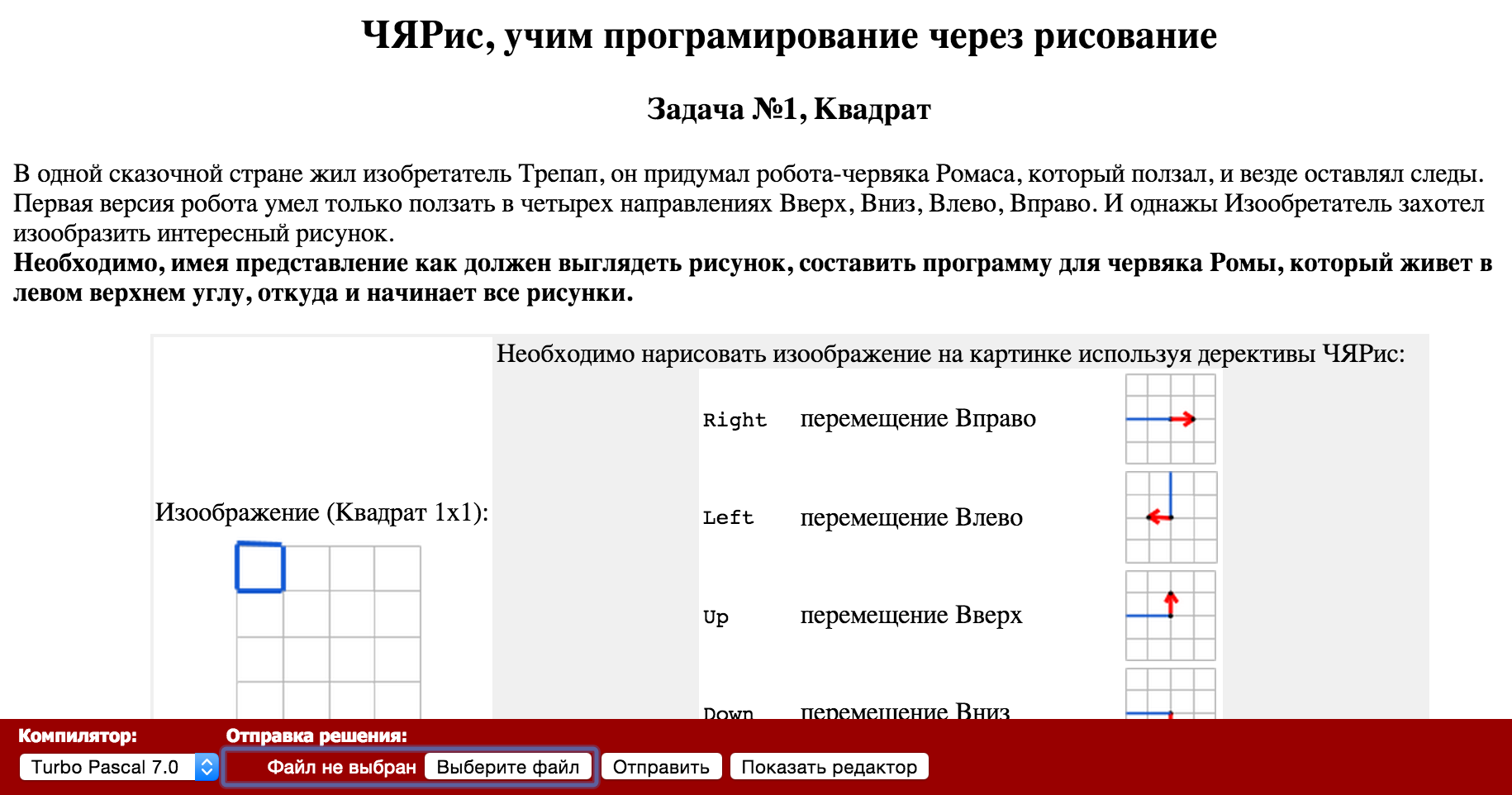 Снимок экрана 2015-09-18 в 11.16.20.png